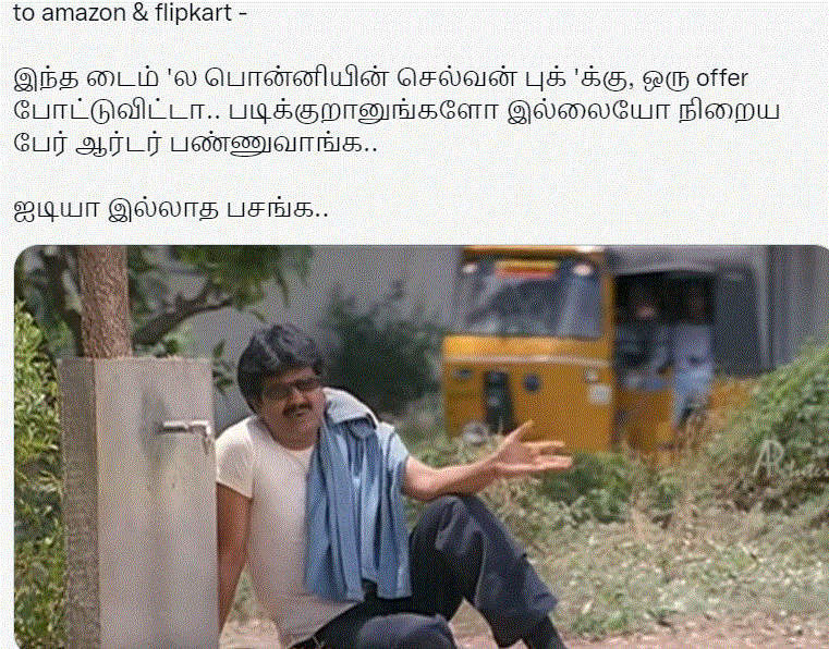 memes trolls funny videos update kumaru