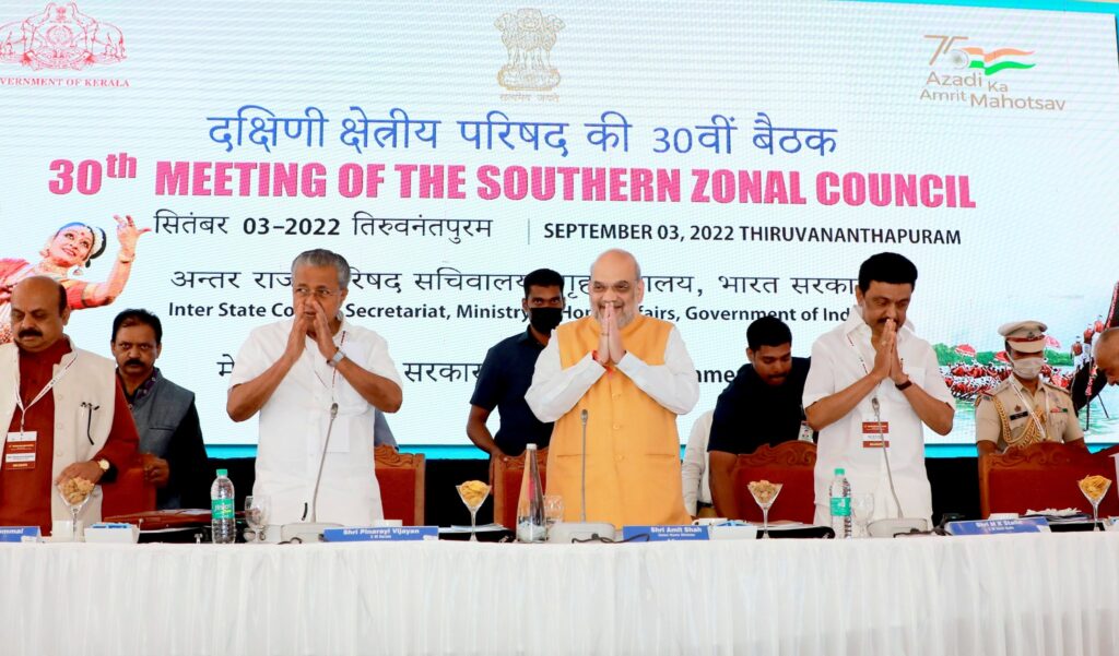 opreration 2024 mp elections