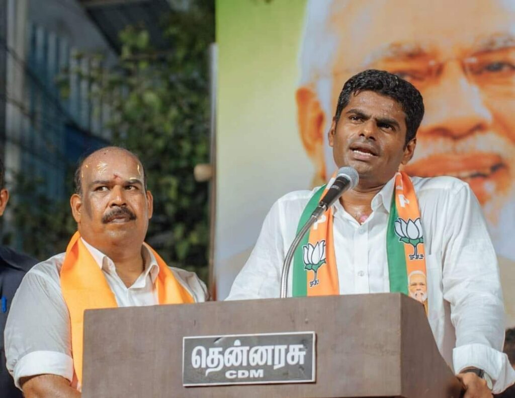 Senthil Balaji case transferred to another state?