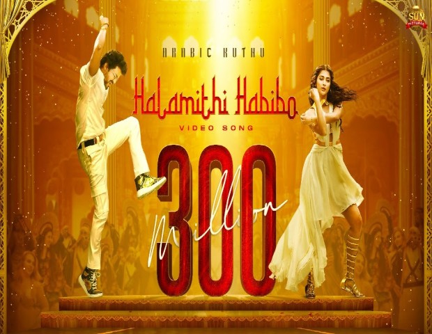 arbic kuthu set new record on spotify