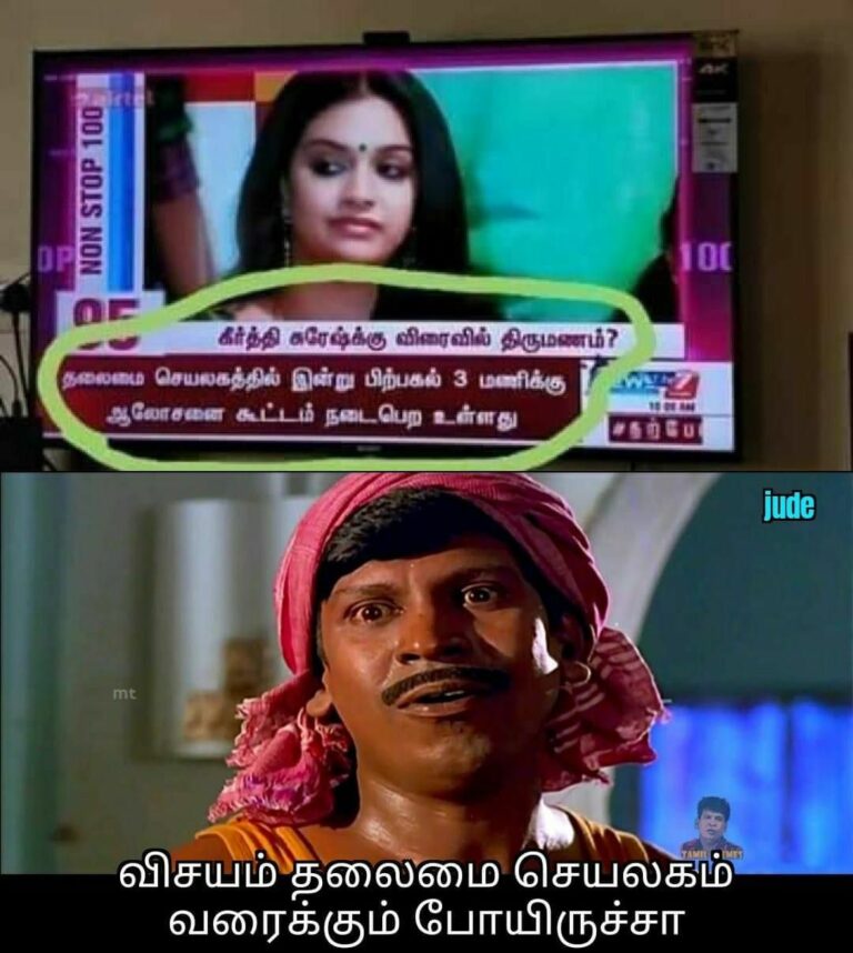 Update Kumaru Aug16 2023 Meems Trolls Comedy