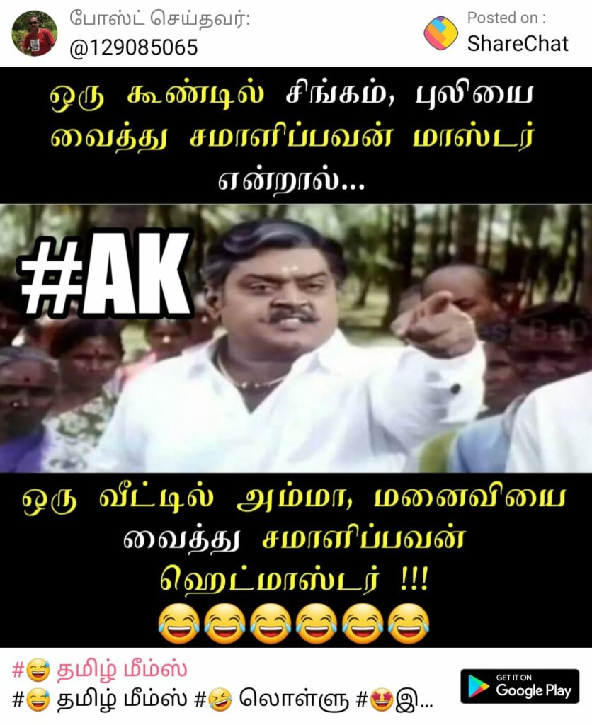 memes trolls update kumaru