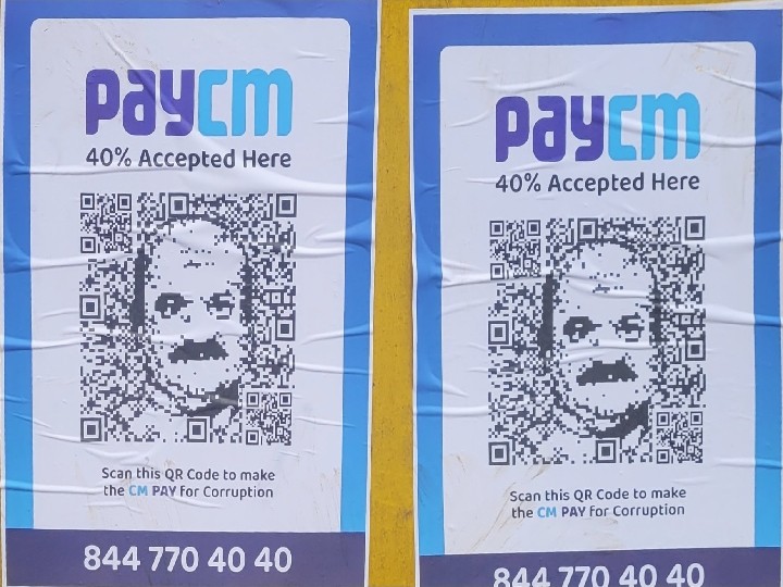 bengaluru walls filled by paycm posters