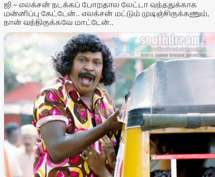 memes trolls update kumaru