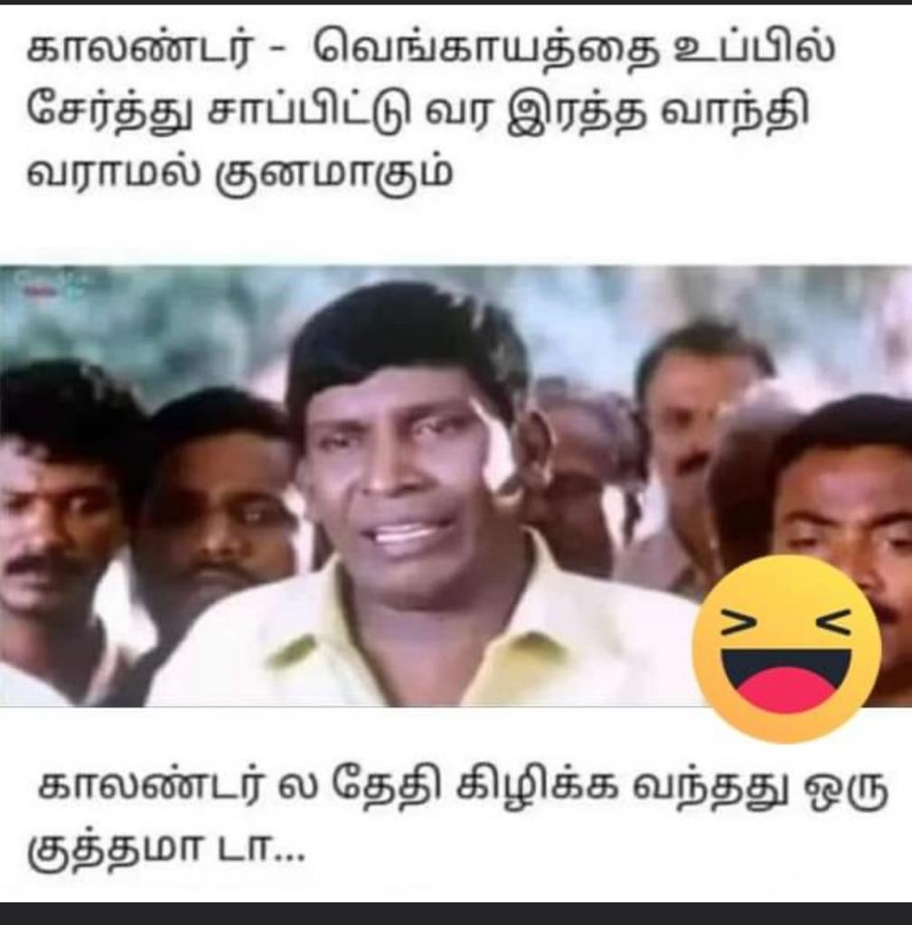 update kumaru memes trolls