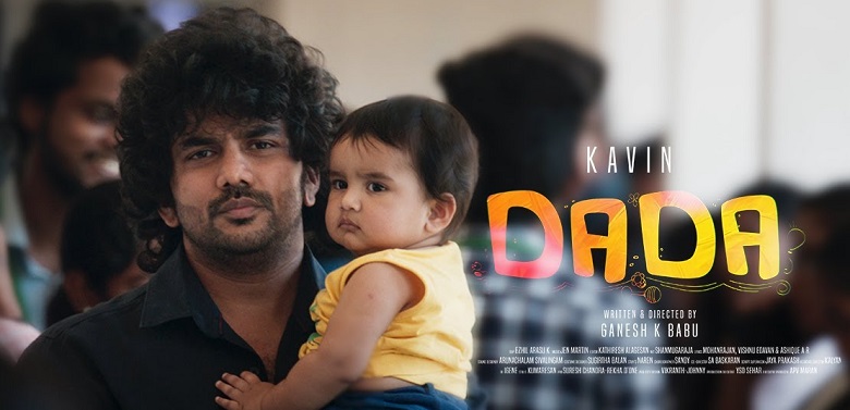 dada movie release kavin emotional video