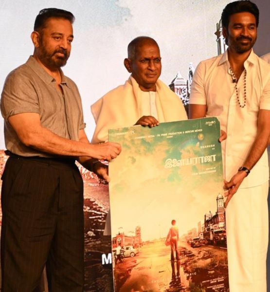 dhanush ilaiyaraaja biopic first look