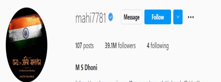 alt="dhoni changed profile picture as national flag"
