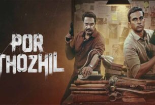 por thozhil box office