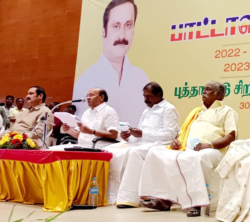 DMK PMK alliance forming new year general body meeting