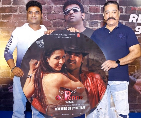 Music industry should grow more than films Kamal