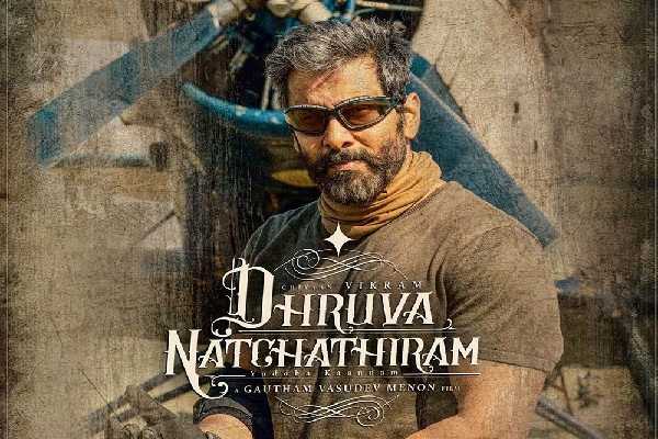 Dhruva Natchathiram release date announcement video