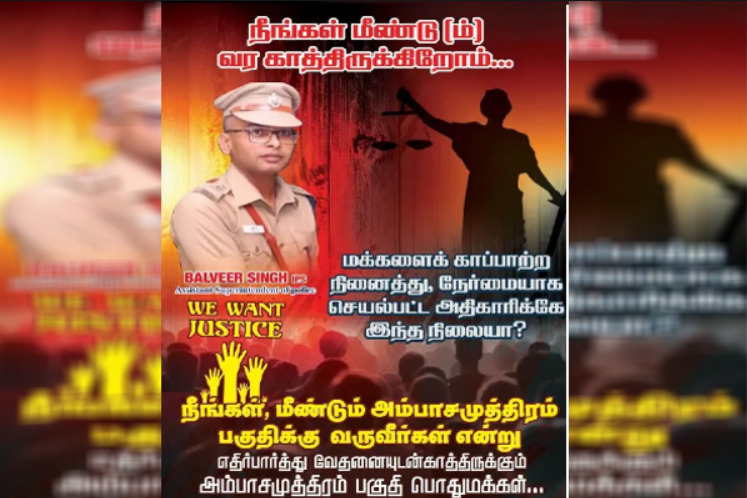 reason behind no fir against asp balveer singh ips?