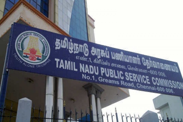 TNPSC group 2 exam 2023