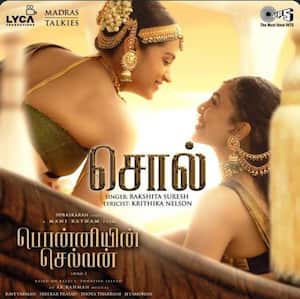 kamal and rajini release