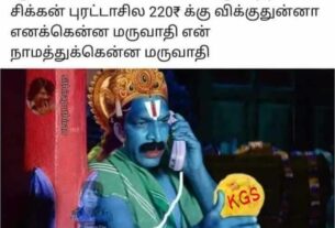 memes trolls update kumaru