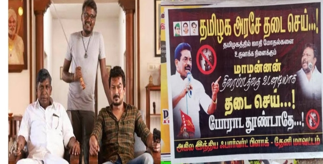 ameer denied maamannan create caste riots