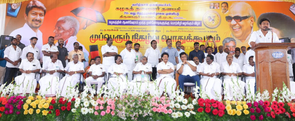 udhayanidhi stalin gave open speech in thiruvarur