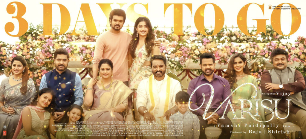 Vijay character Actor Sham Interesting Information
