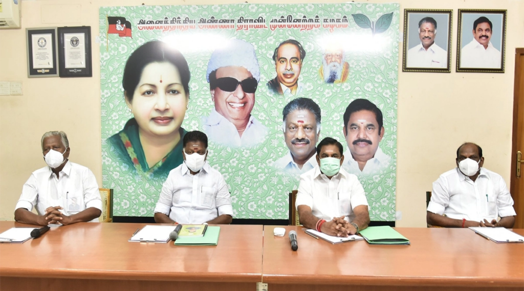 alt="AIADMK case full details"