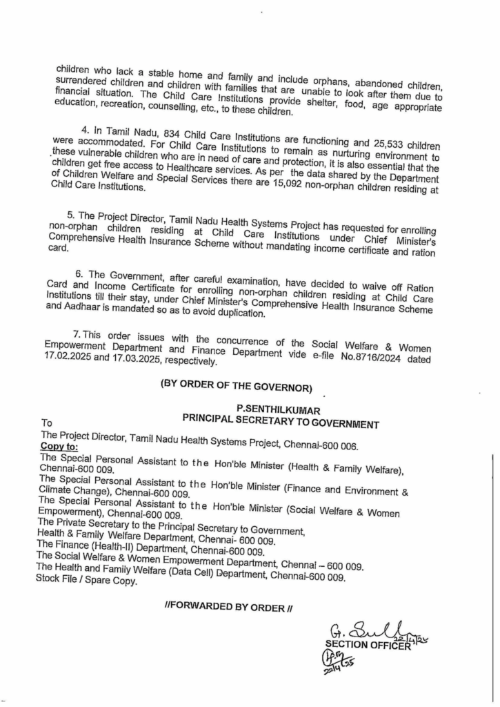 Chief Minister Insurance Scheme