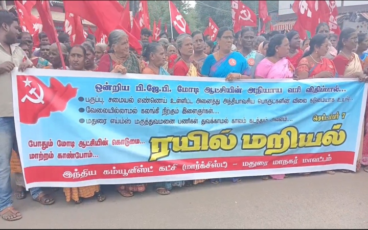 train strike protest in tamilnadu