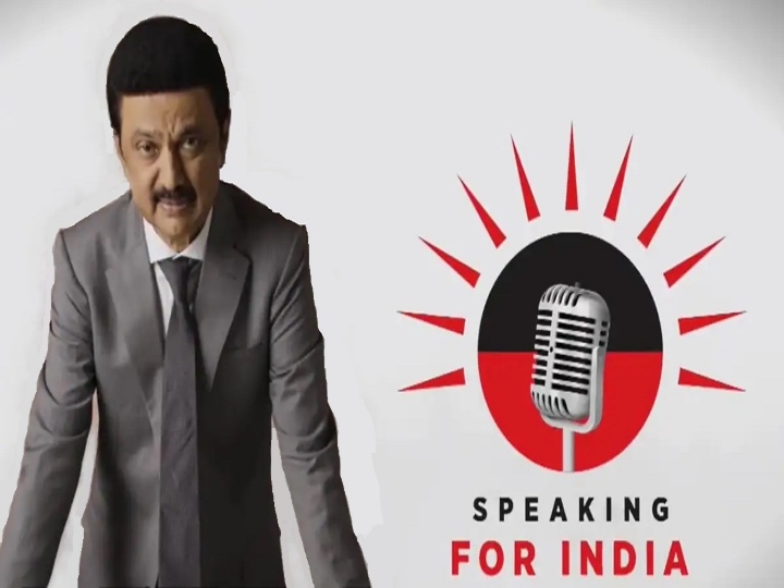 speaking for india 2nd episode