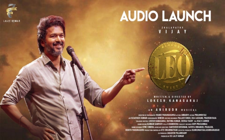 No Audio Launch Event for Leo