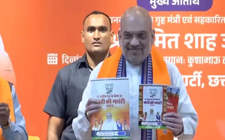 bjp chhattisgarh election manifesto 2023