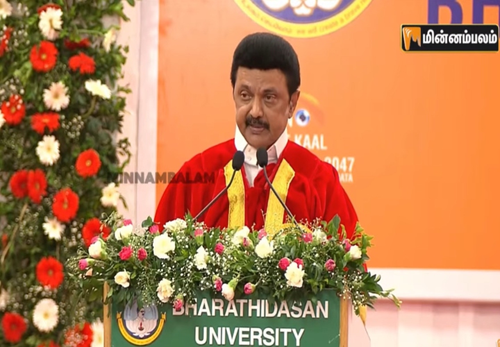 stalin speech in bharathidasan university
