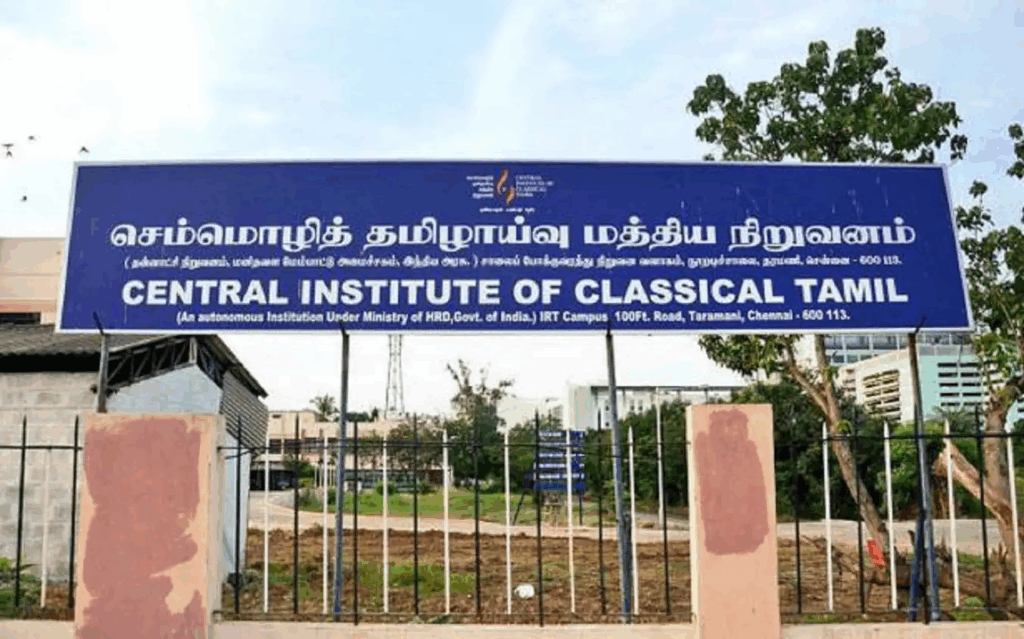 Tamil and its spin-off Dravidian languages