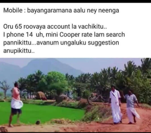 memes trolls update kumaru