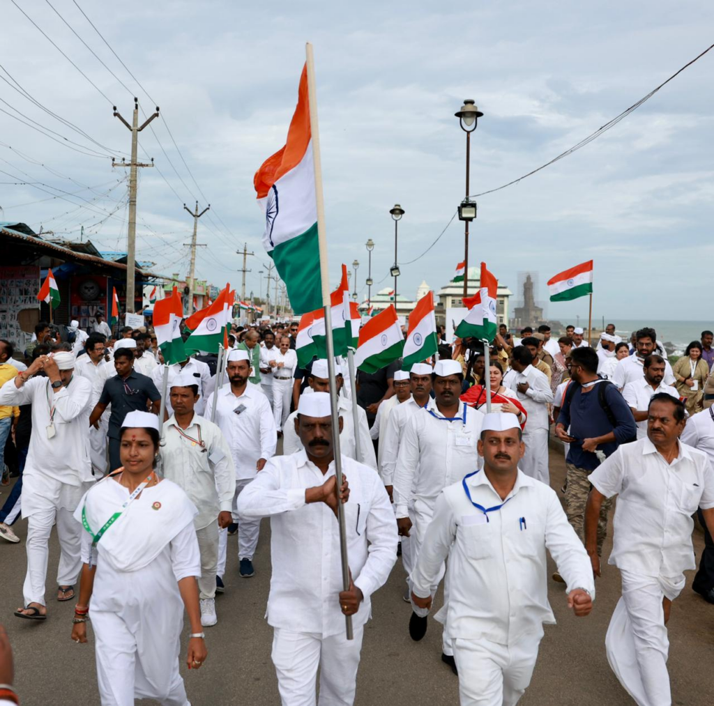 bharat judo yatra