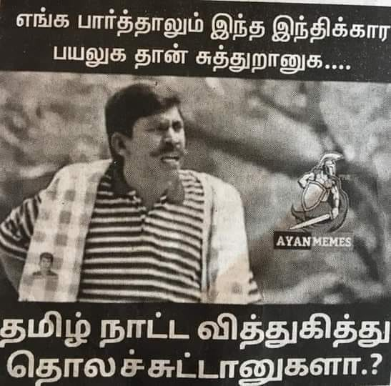memes trolls update kumaru