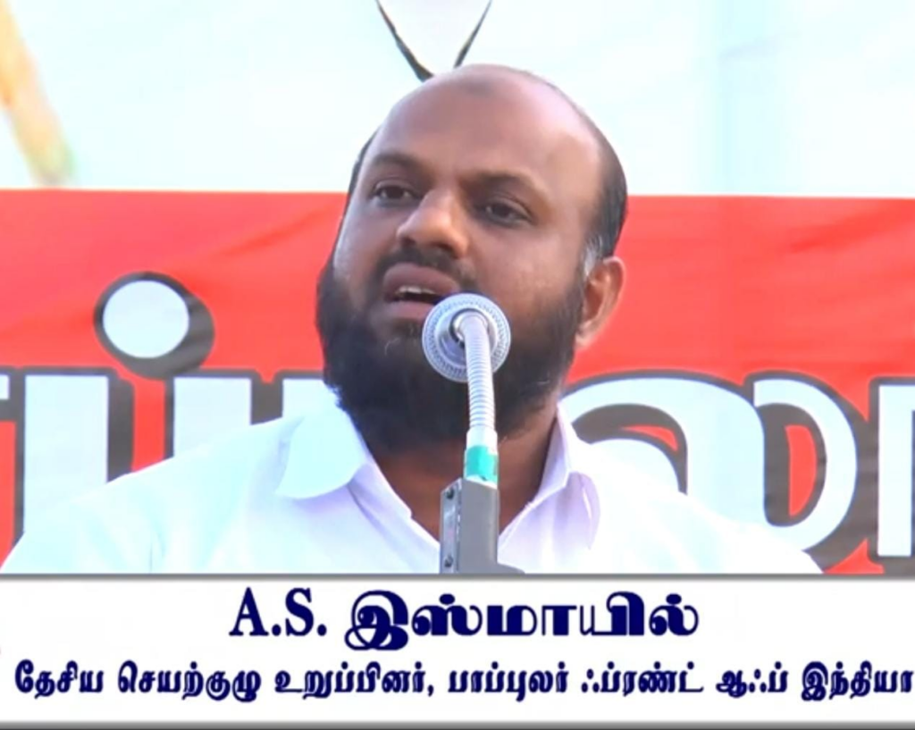 nia raid 10 state include tamilnadu