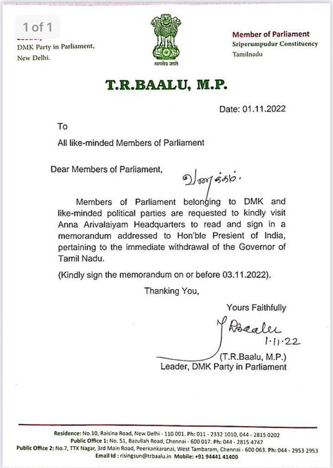 dmk demands withdrawal of governor rn ravi