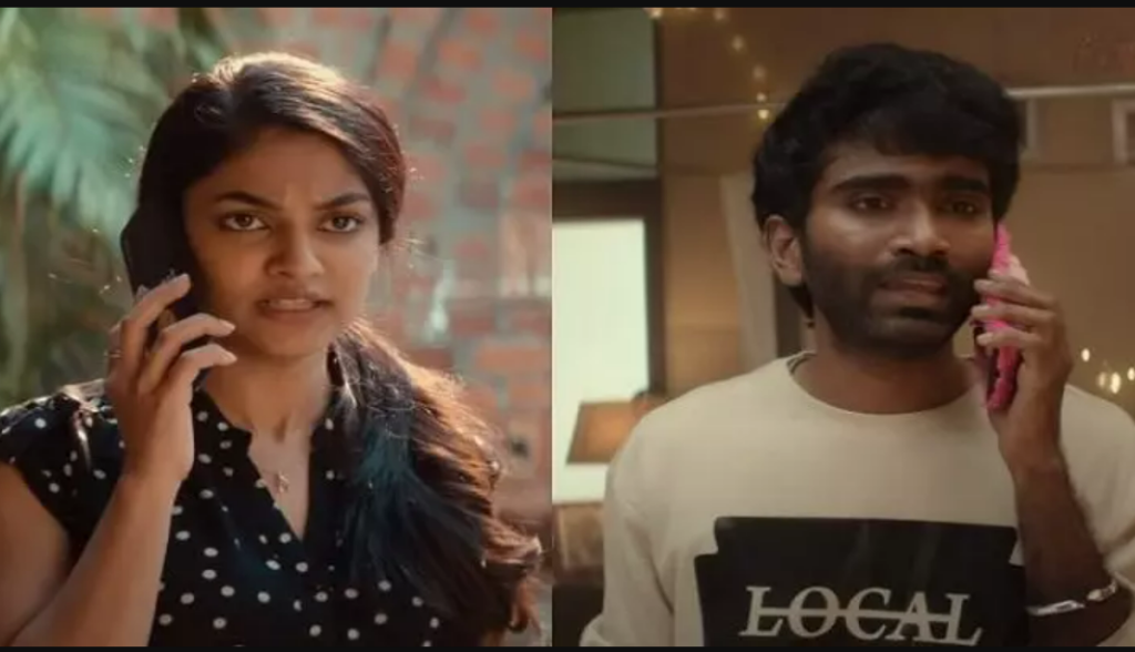 love today movie review