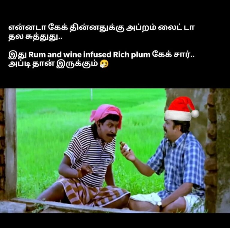 update kumaru December 25 2023