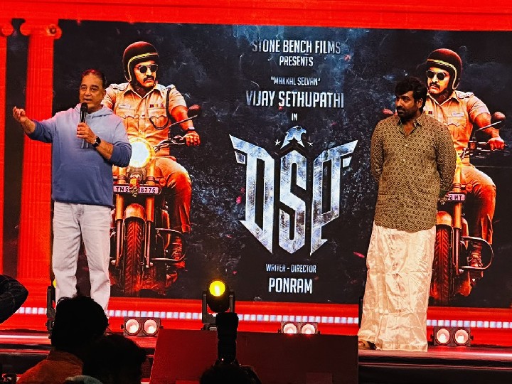 vijay sethupathi gave kiss to kamal
