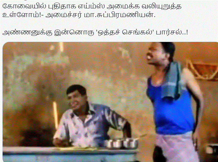 update kumaru memes trolls