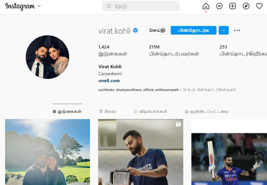 virat kohli the first cricketer to get 50 million followers on twitter