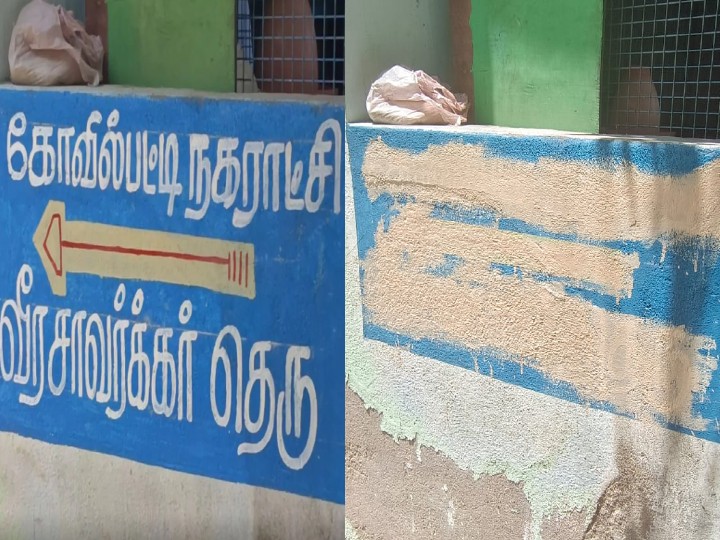 people shout against street named savarkar