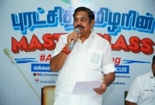 AIADMK IT Wing meeting Edappadi advice