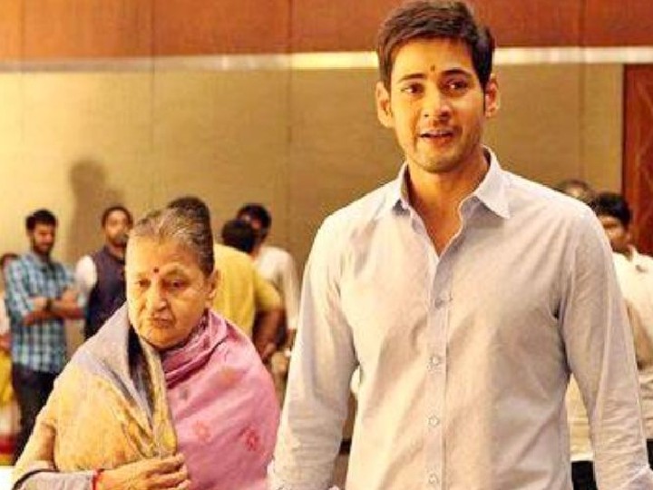 Superstar Mahesh Babu mother passed away