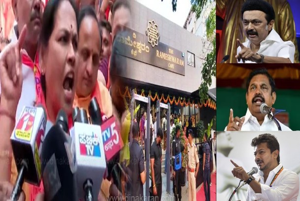Tamils Leaders Condemns shobha Karandlaje