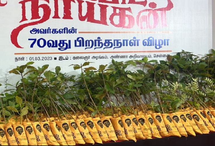 mkstalin give tree plant as his birthday gift