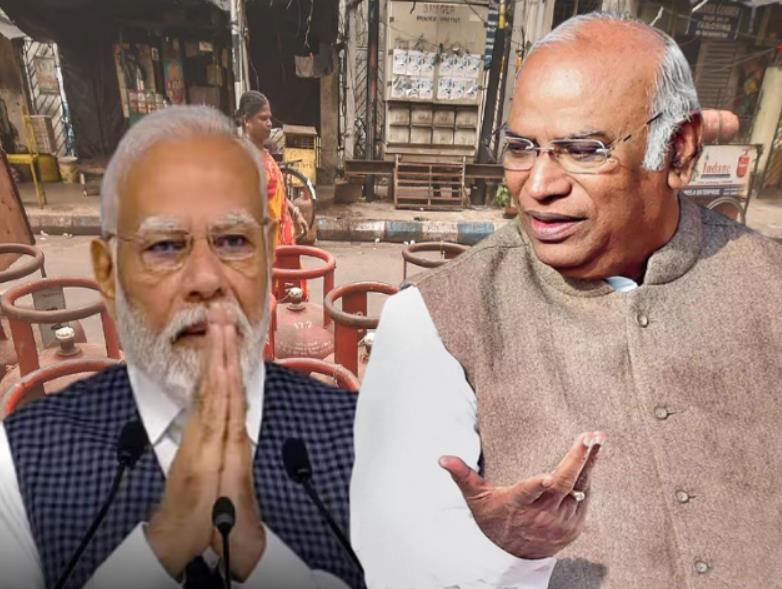 mallikarjun kharge attack modi on LPG gas price reduce