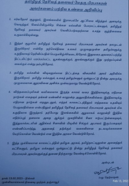 Will the collection hunters take advantage of Nedumaran