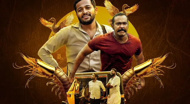 Ponman Malayalam Movie Review