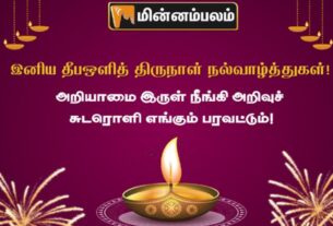 Diwali wishes from political leaders